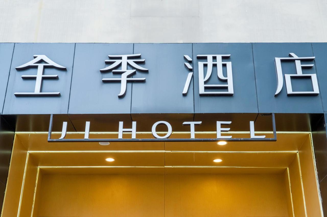 JI Hotel Xuanwumen Peking Exteriér fotografie