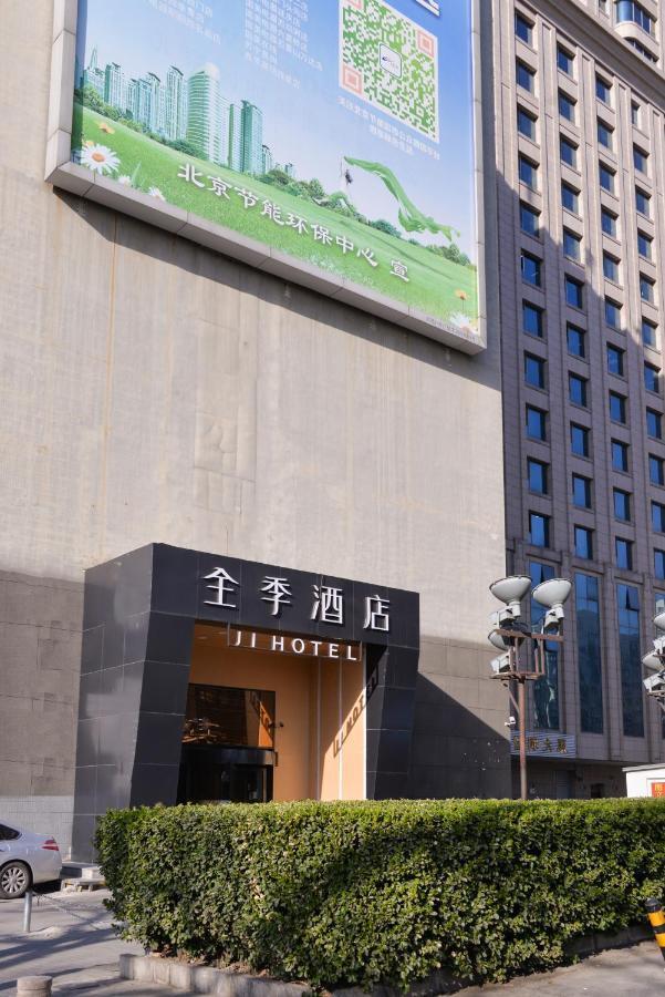 JI Hotel Xuanwumen Peking Exteriér fotografie