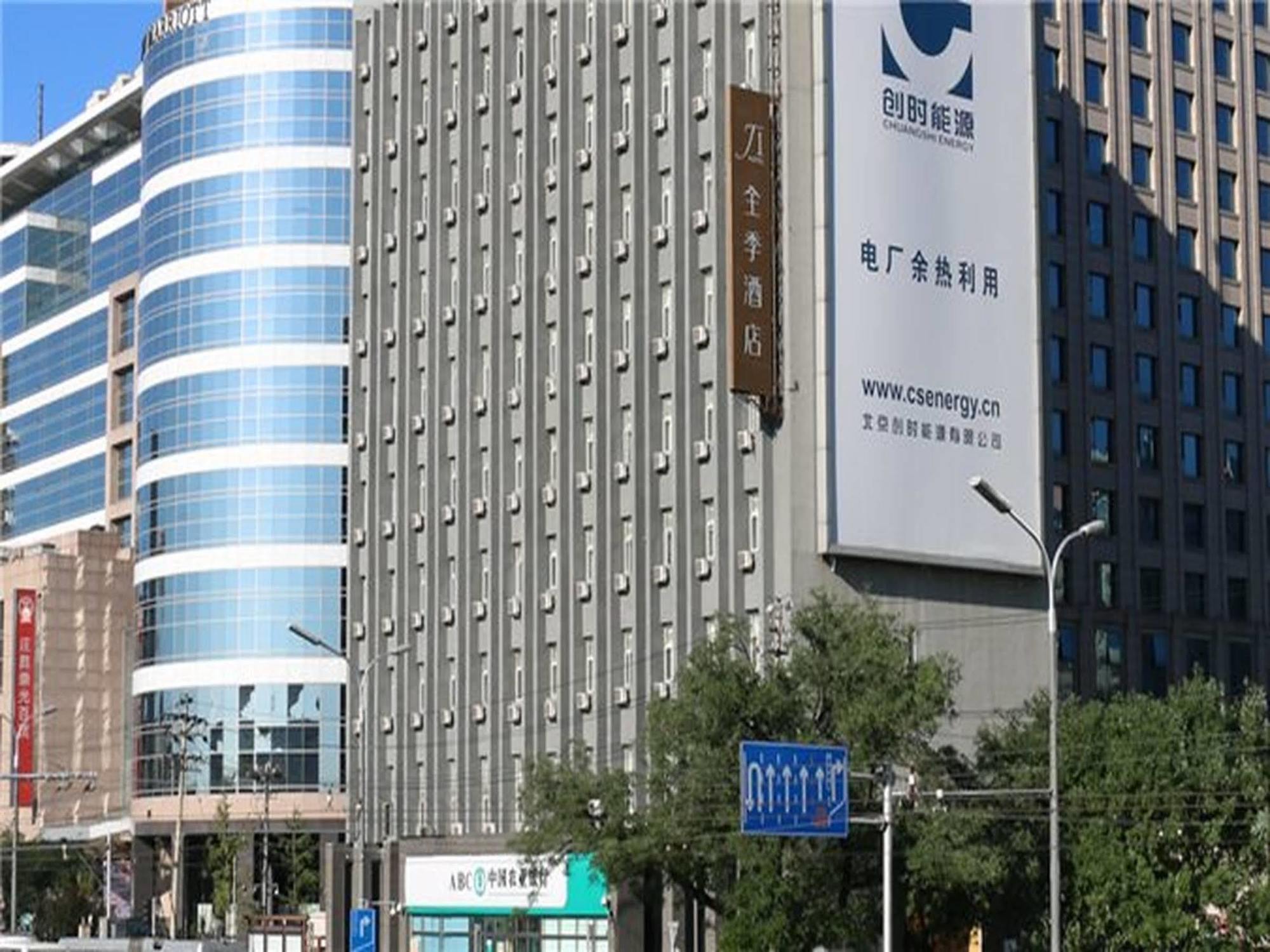JI Hotel Xuanwumen Peking Exteriér fotografie